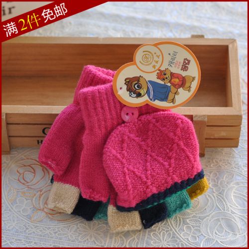 Gants pour enfants en de laine - Ref 2147004