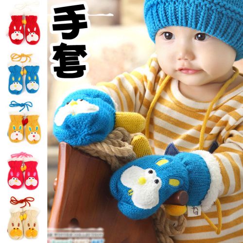 Gants pour enfants en de laine - Ref 2147034