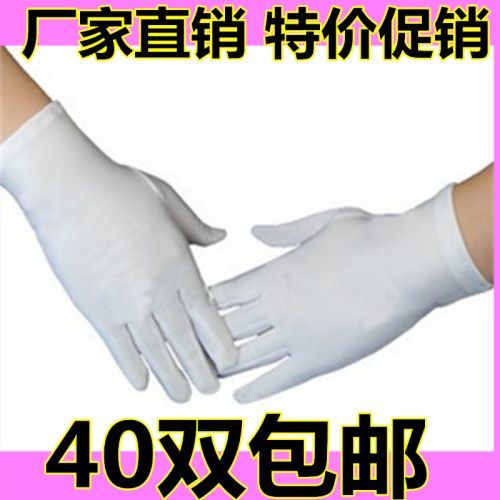 Gants pour enfants en coton - Ref 2147041