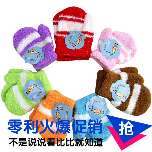 Gants pour enfants - Ref 2147092