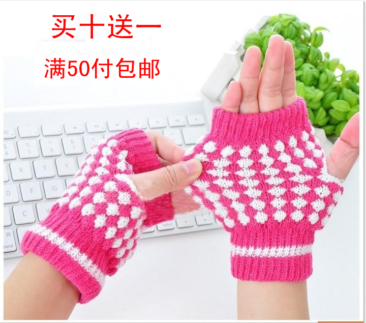 Gants pour enfants - Ref 2147103