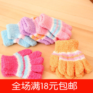 Gants pour enfants - Ref 2147129