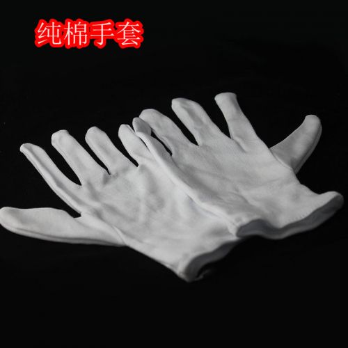 Gants pour enfants en coton - Ref 2147133