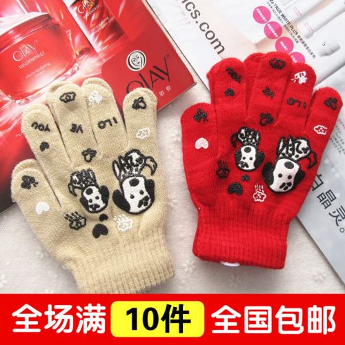 Gants pour enfants en viscose - Ref 2147150