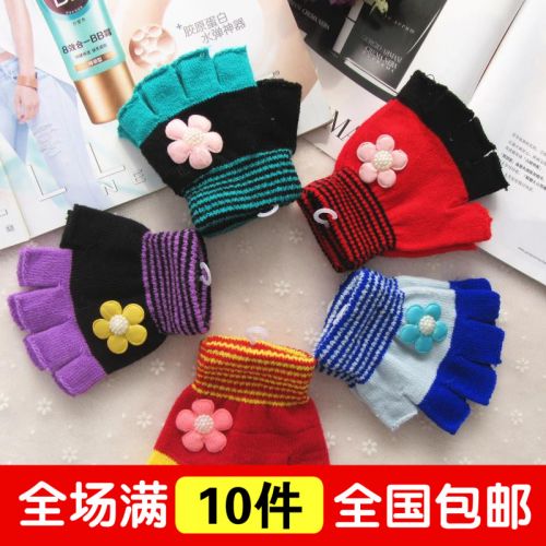 Gants pour enfants en acrylique - Ref 2147165