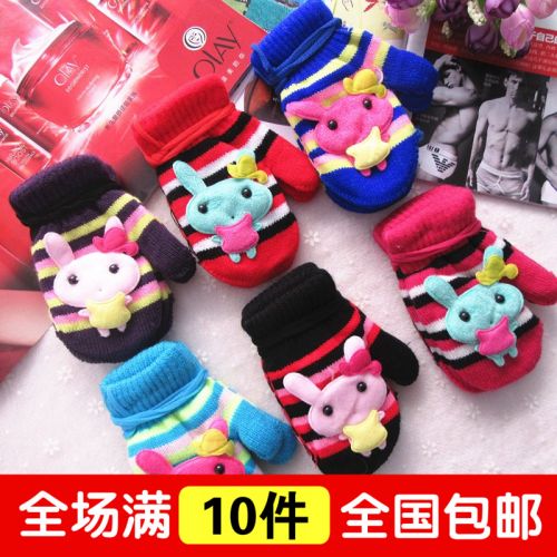 Gants pour enfants en acrylique - Ref 2147166