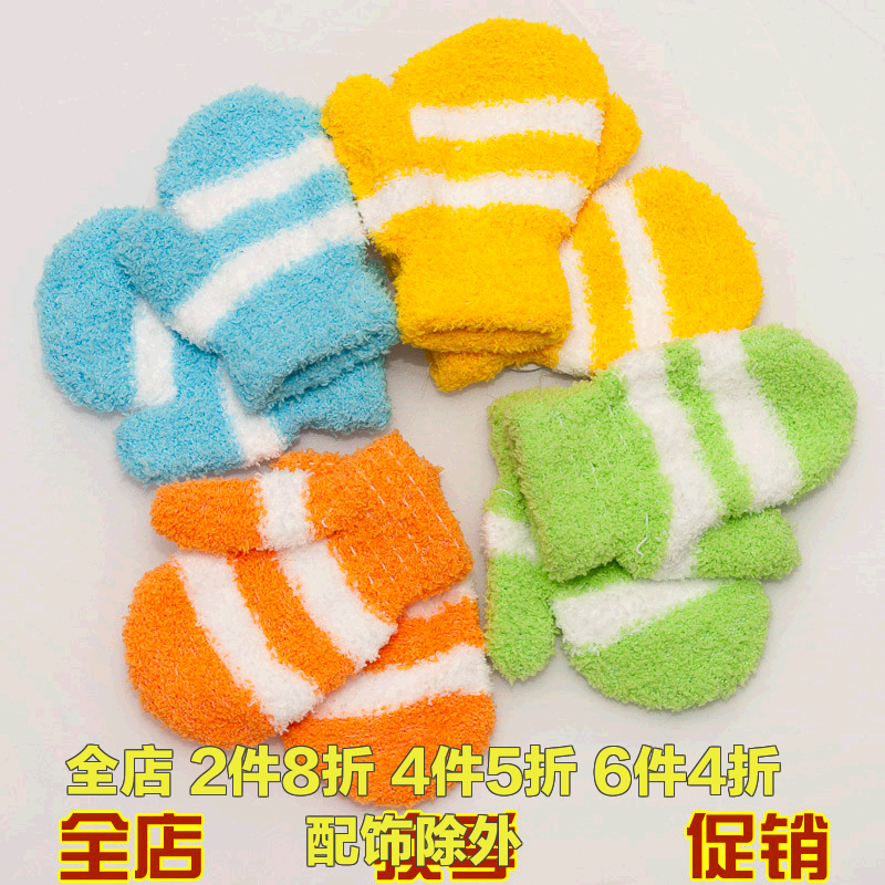 Gants pour enfants - Ref 2147172