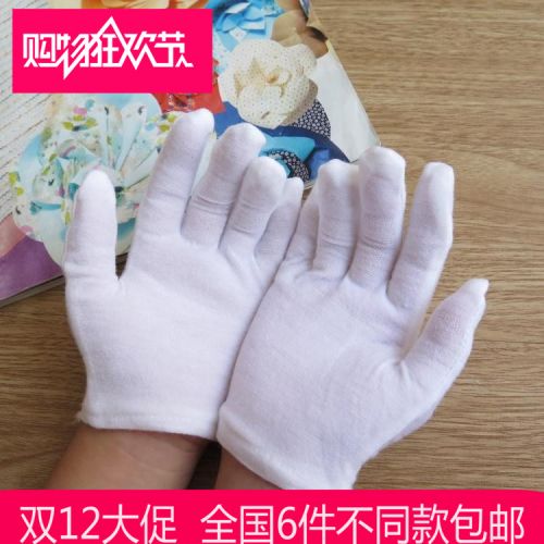 Gants pour enfants en coton - Ref 2147173
