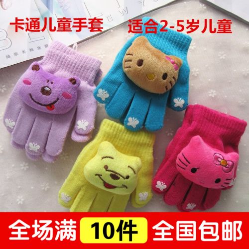 Gants pour enfants en acrylique - Ref 2147191