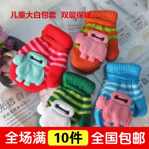 Gants pour enfants en acrylique - Ref 2147198