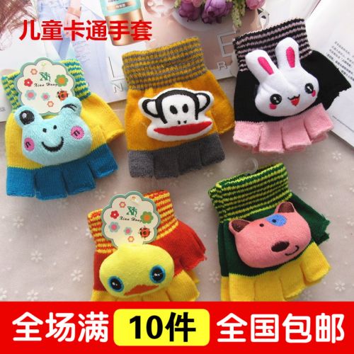 Gants pour enfants en acrylique - Ref 2147200