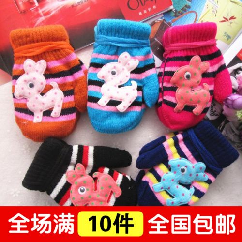 Gants pour enfants en cachemire - Ref 2147209