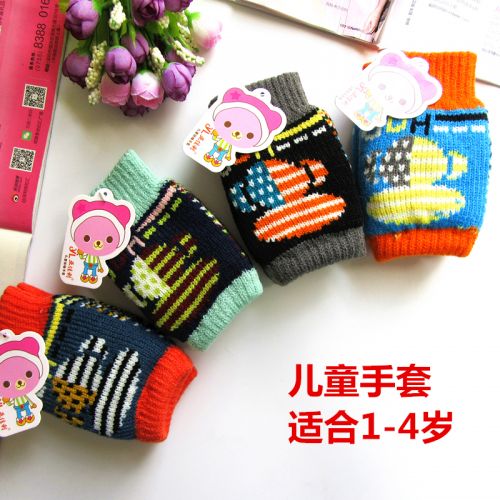 Gants pour enfants en cachemire - Ref 2147211