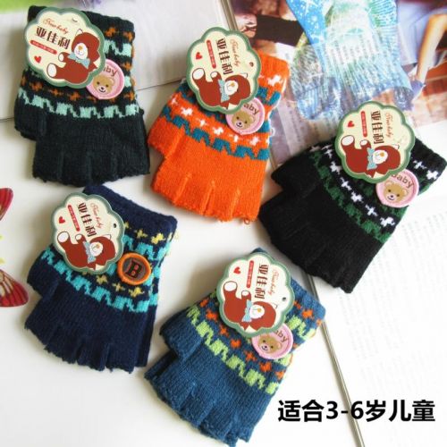 Gants pour enfants en cachemire - Ref 2147229