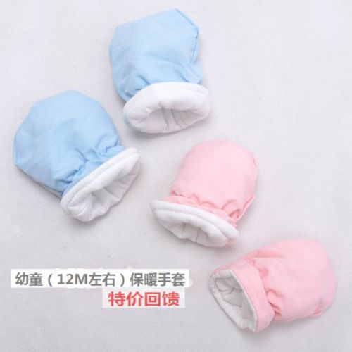 Gants pour enfants en coton - Ref 2147235