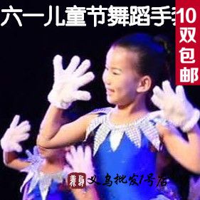 Gants pour enfants en velours - Ref 2147301