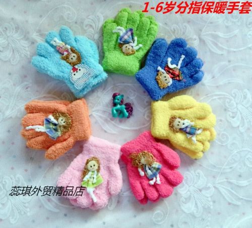 Gants pour enfants en velours - Ref 2147318