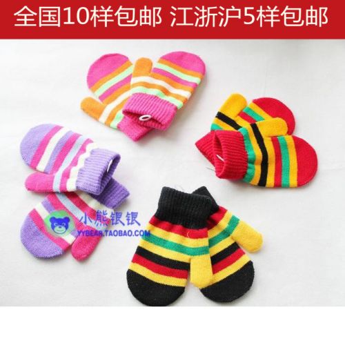 Gants pour enfants - Ref 2147319