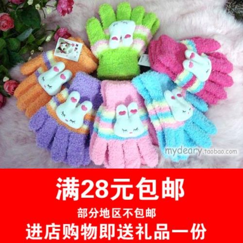 Gants pour enfants en velours - Ref 2147332