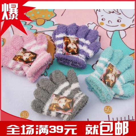 Gants pour enfants - Ref 2147339