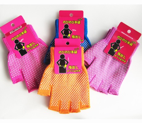 Gants pour enfants - Ref 2147353