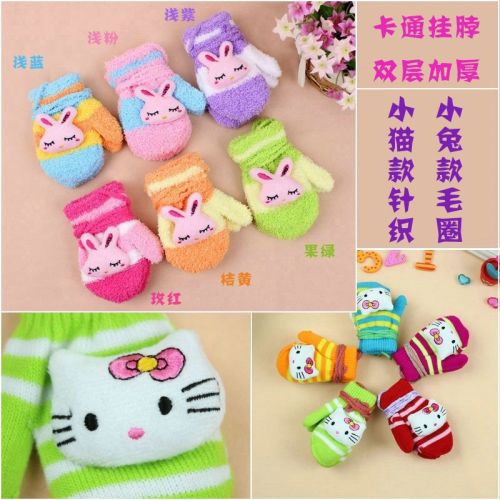 Gants pour enfants - Ref 2147370