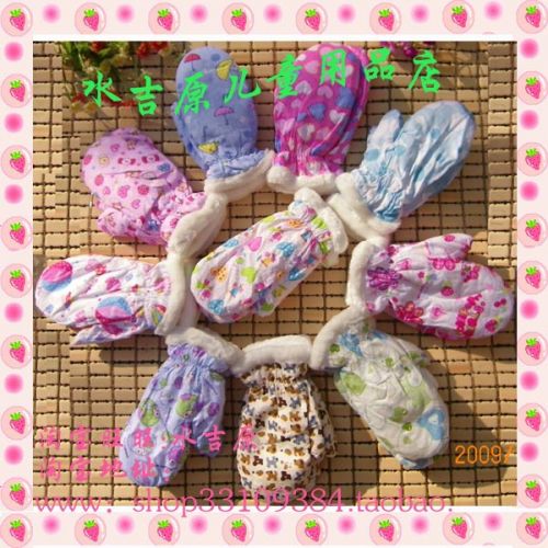 Gants pour enfants - Ref 2147372