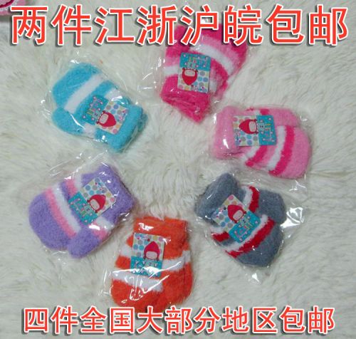 Gants pour enfants - Ref 2147378