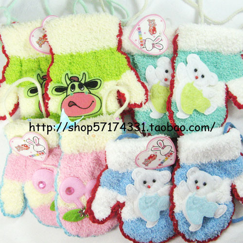 Gants pour enfants - Ref 2147380