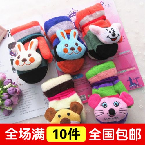 Gants pour enfants en acrylique - Ref 2147394