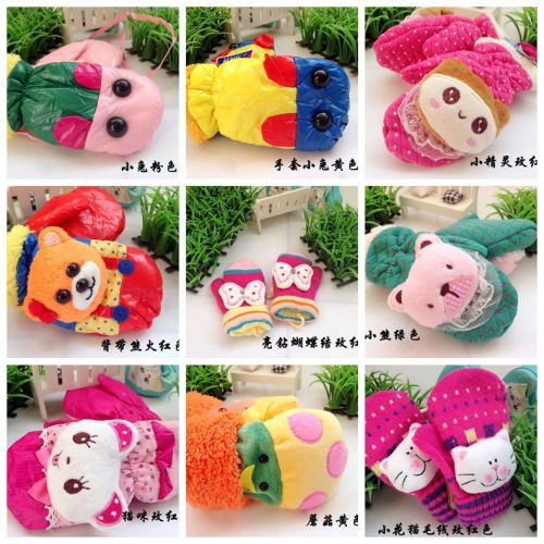 Gants pour enfants en coton - Ref 2147408
