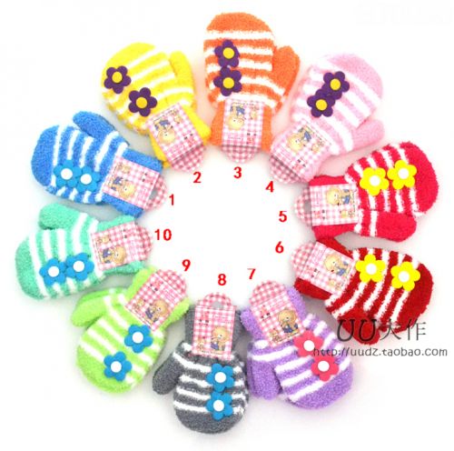 Gants pour enfants en velours - Ref 2147413