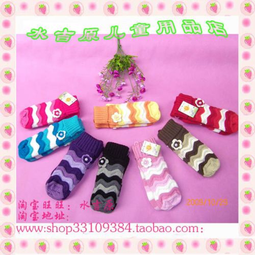 Gants pour enfants - Ref 2147420