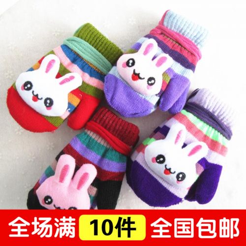 Gants pour enfants en cachemire - Ref 2147422