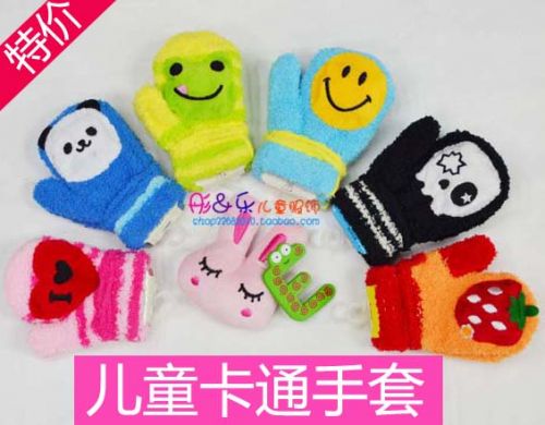 Gants pour enfants en velours - Ref 2147451