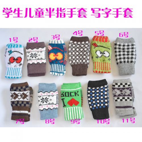 Gants pour enfants - Ref 2147471