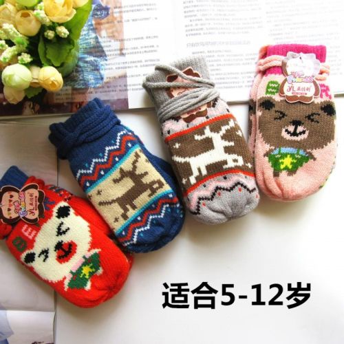 Gants pour enfants en cachemire - Ref 2147479