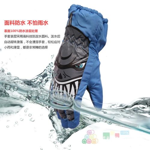 Gants pour enfants - Ref 2147507