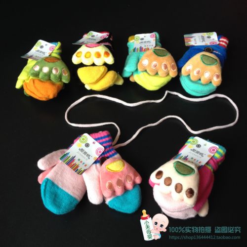 Gants pour enfants en acrylique - Ref 2147516