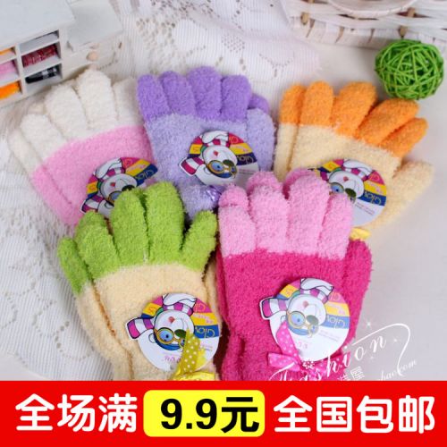 Gants pour enfants en velours - Ref 2147527