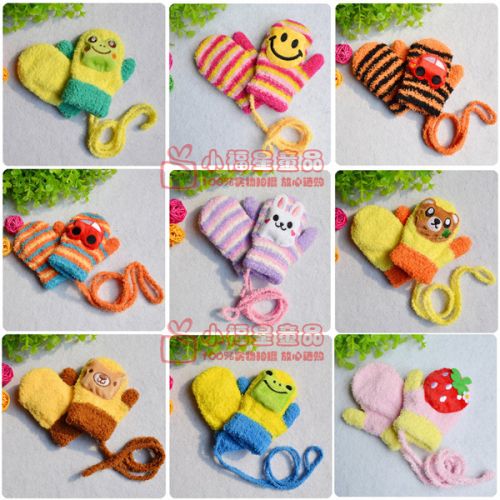 Gants pour enfants en velours - Ref 2147540