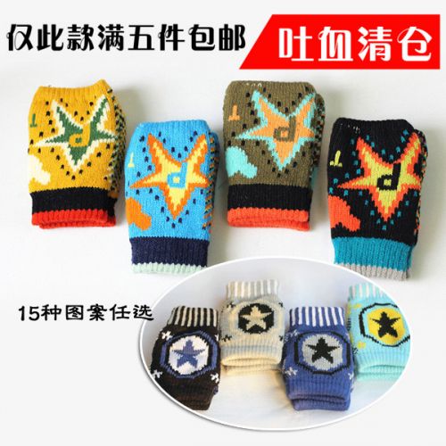 Gants pour enfants en de laine - Ref 2147543