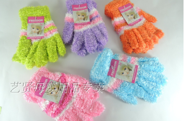 Gants pour enfants - Ref 2147546