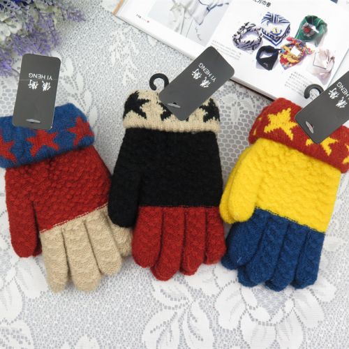 Gants pour enfants en cachemire - Ref 2147547