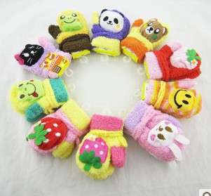 Gants pour enfants - Ref 2147557