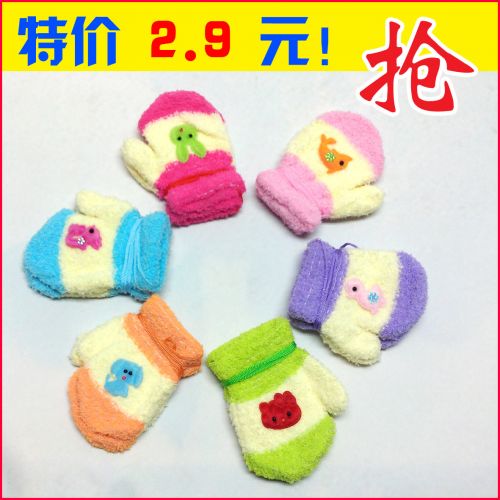 Gants pour enfants en velours - Ref 2147558