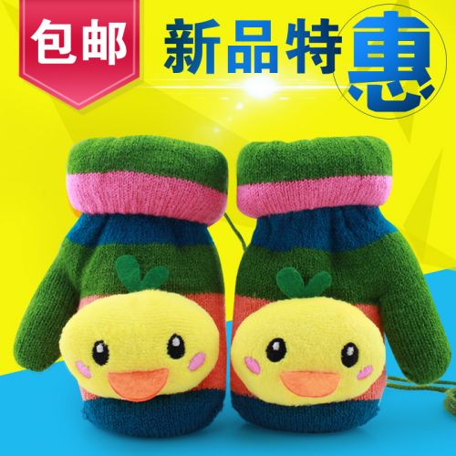 Gants pour enfants en acrylique - Ref 2147560