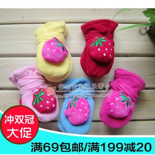 Gants pour enfants en velours - Ref 2147562