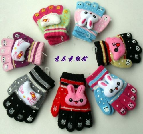 Gants pour enfants en laine - Ref 2147571