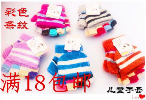 Gants pour enfants - Ref 2147579